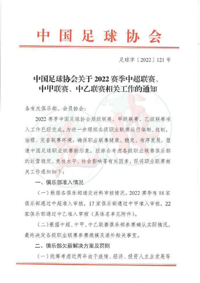 我们不能不全力以赴，要么我们付出一切、要么我们会一无所得。